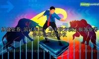 滨江集团：与关联方滨江服务签署停车位框架协议