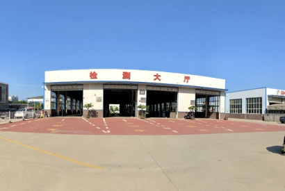 市檢測(cè)站7